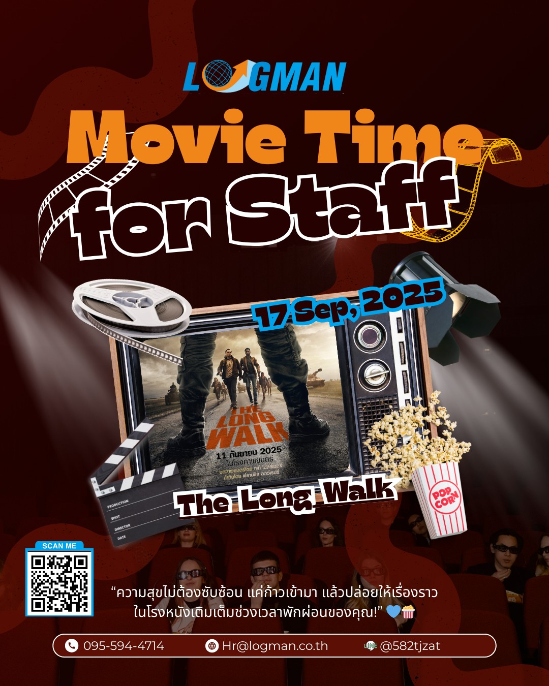 Logman Group Movie Night